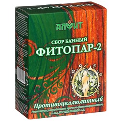 Фитосбор банный «Фитопар-2» Противоцеллюлитный, 500 гр.