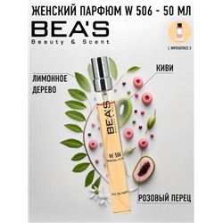 Компактный парфюм Beas W 506 Dolce & Gabbana L Imperatrice 3 for women 10 ml