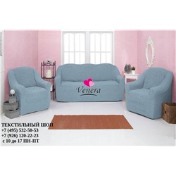 Комплект чехлов на трехместный диван и 2 кресла без оборки серо голубой 215, Характеристики