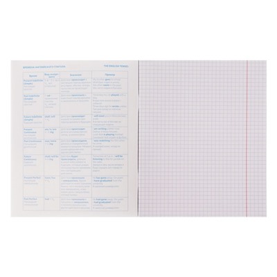 Тетрадь предметная, 48 листов в клетку "Школьные предметы", Английский язык, обложка мелованный картон, выборочный лак, со справочной информацией