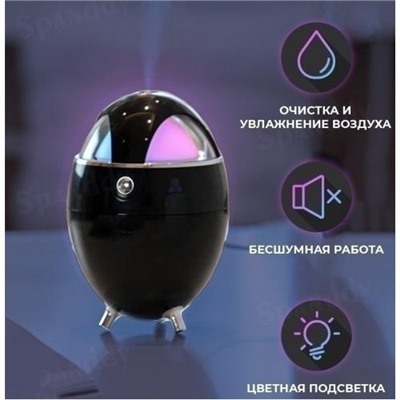 Увлажнитель воздуха Humidifier Y18 с подсветкой оптом