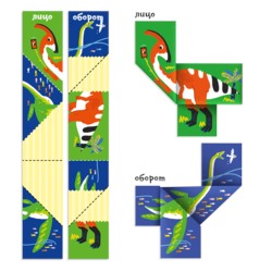 Сгибалки «Динозавры», 8-9 лет
