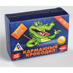 063-4031 Карточная игра на объяснение слов «Крокодил Карманный», 100 карт