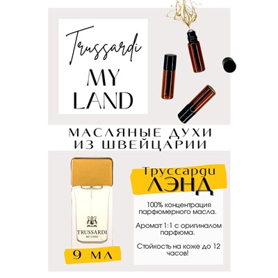 My land / Trussardi