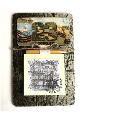 Мужской сувенир ручной работы 23 Февраля магнит с листами для записи Milotto арт.003488