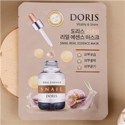 DORIS SNAIL REAL ESSENCE MASK Ампульная маска с экстрактом улитки