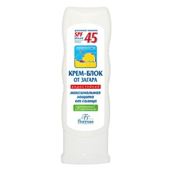 Крем-блок от загара SPF45, 125мл