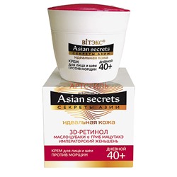 Вiтэкс Asian secrets 40+ Крем для лица и шеи дневной 45мл