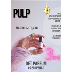 Pulp / GET PARFUM 728