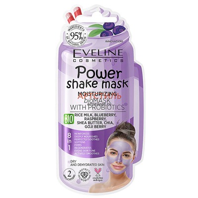 Eveline Power Shake Mask Увлажняющая Bio маска с пробиотиками 10мл.