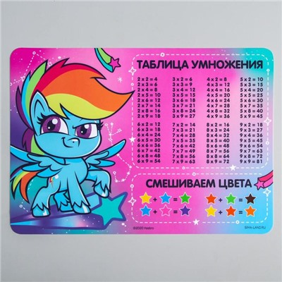 Коврик для лепки «Рэйнбоу Дэш» My Little Pony, формат А4