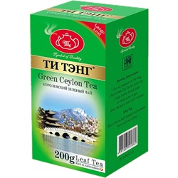 ТИ ТЭНГ. Королевский (зеленый) 200 гр. карт.пачка