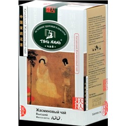 Тянь Жень. Китайский Жасминовый чай 100 гр. карт.пачка