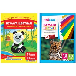 Бумага цветная двухсторонняя А4, 10 листов, 10 цветов "Волшебная" золото+серебро, блок офсет