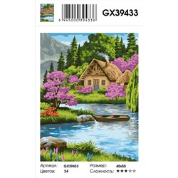 Картина по номерам на подрамнике GX39433
