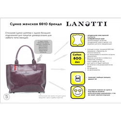 Сумка женская Lanotti 6610/Джеральдин