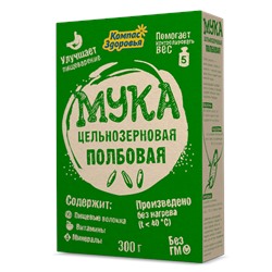 Мука ПОЛБОВАЯ 300 г