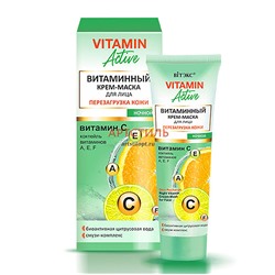 Вiтэкс Vitamin active Витаминный крем-маска для лица ночной 40мл