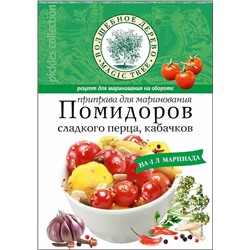 ВД Приправа для маринования помидоров, кабачков и сладкого перца 35 г