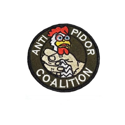 Нашивка на липучке Anti Pidor Coalition, 8 см