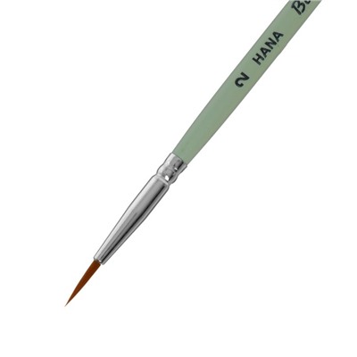 Кисть Синтетика круглая, HANA Воплощай № 2 (длина волоса 12 мм), короткая ручка матовая