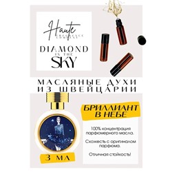 Diamond in the Sky / Haute Fragrance Company HFC