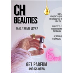 CH Beauties / GET PARFUM 90