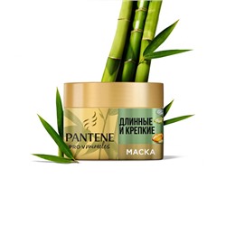 Маска для волос Pantene Pro-V Miracles Длинные и крепкие Биотин + бамбук