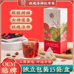 Чай с жасмином и хризантемой 120 г MGLSC-01