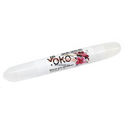 YOKO CO F4 Масло для  кутикулы карандаш "Фрезия" 4 мл