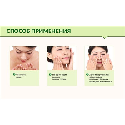 Освежающий и увлажняющий крем-гель для лица и шеи BioAqua Aloe Vera 92% Moisturizing Cream