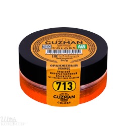 Оранжевый — жирорастворимый краситель GUZMAN — 5г  713