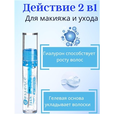 Фиксирующий гель для бровей и ресниц Essence Lash & Brow 9ml