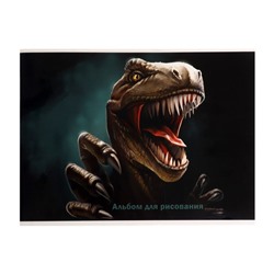Альбом для рисования А4, 32 листа на скрепке "Динозавр", обложка мелованный картон, блок 100 г/м²