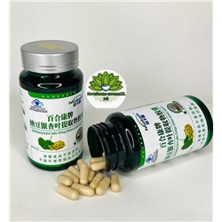 Концентрат натуральный травяной Гинкго Baihekang brand natto Ginkgo biloba extract capsule Гинкго