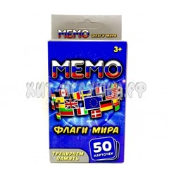 Настольная игра Мемо. Флаги мира 0129R-6, 0129R-6