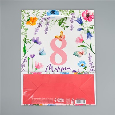 Пакет ламинированный «Цветы», MS 18 х 23 х 8 см
