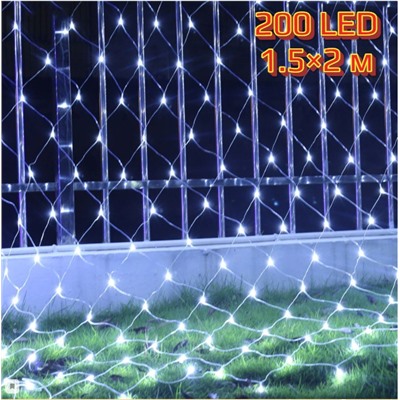 Электрогирлянда Сетка 200 LED, 1.5х2 м