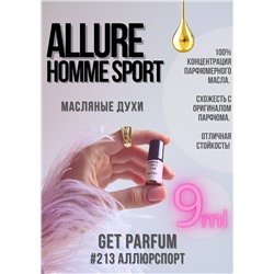 Allure Homme Sport / GET PARFUM 213