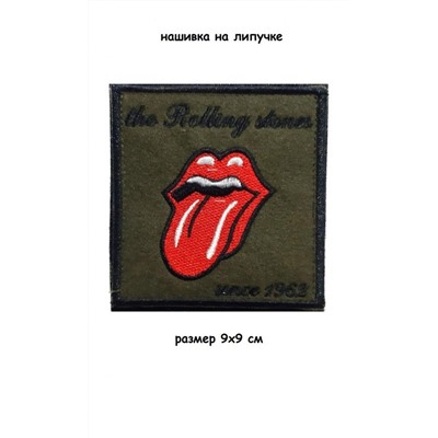 Нашивка на липучке The Rolling Stones, 9х9 см