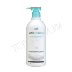Keratin LPP Shampoo Шампунь для волос кератиновый 530мл