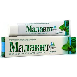 Зубная паста «МалавитДент: Мята», Свежее дыхание, 75 гр.