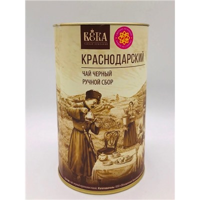 Чай чёрный крупнолистовой Краснодарский «Века» в тубусе (ручной сбор) 70 гр