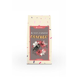 GiftPack "Большое человеческое спасибо" Арт. 03-G001 Турецкий апельсин