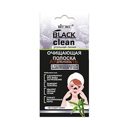 Вiтэкс Black clean Глубоко очищающая полоска для носа