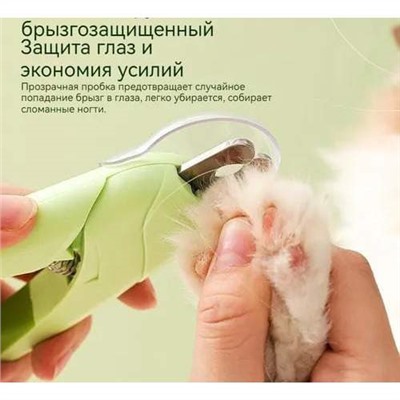 Когтерез Pet nail clippers брызгозащитный для домашних животных с индикатором оптом