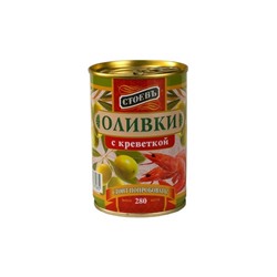 Оливки с креветками "СтоевЪ" 280гр