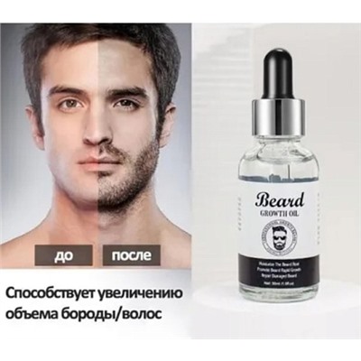Питательное масло для роста бороды и усов Beard Growth Oil 30мл