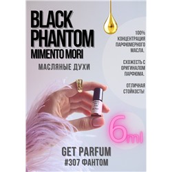Black Phantom Memento Mori / GET PARFUM 307