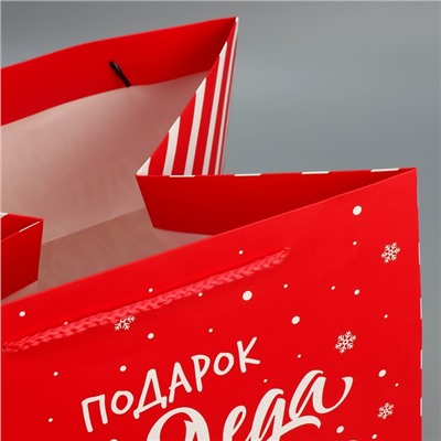 Пакет квадратный «Подарок для тебя», 30 × 30 × 30 см